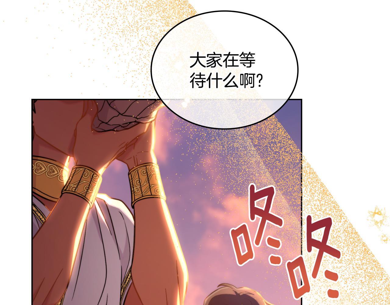 第36话 美好的故事61