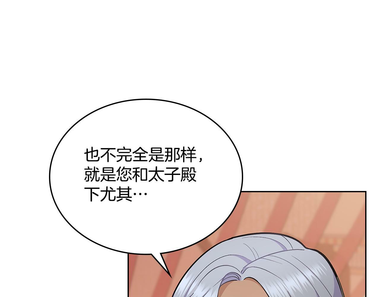 第21话 守护骑士35