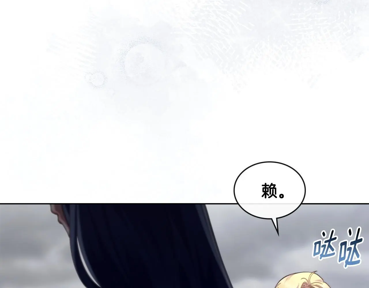 第65话 命运的安排34