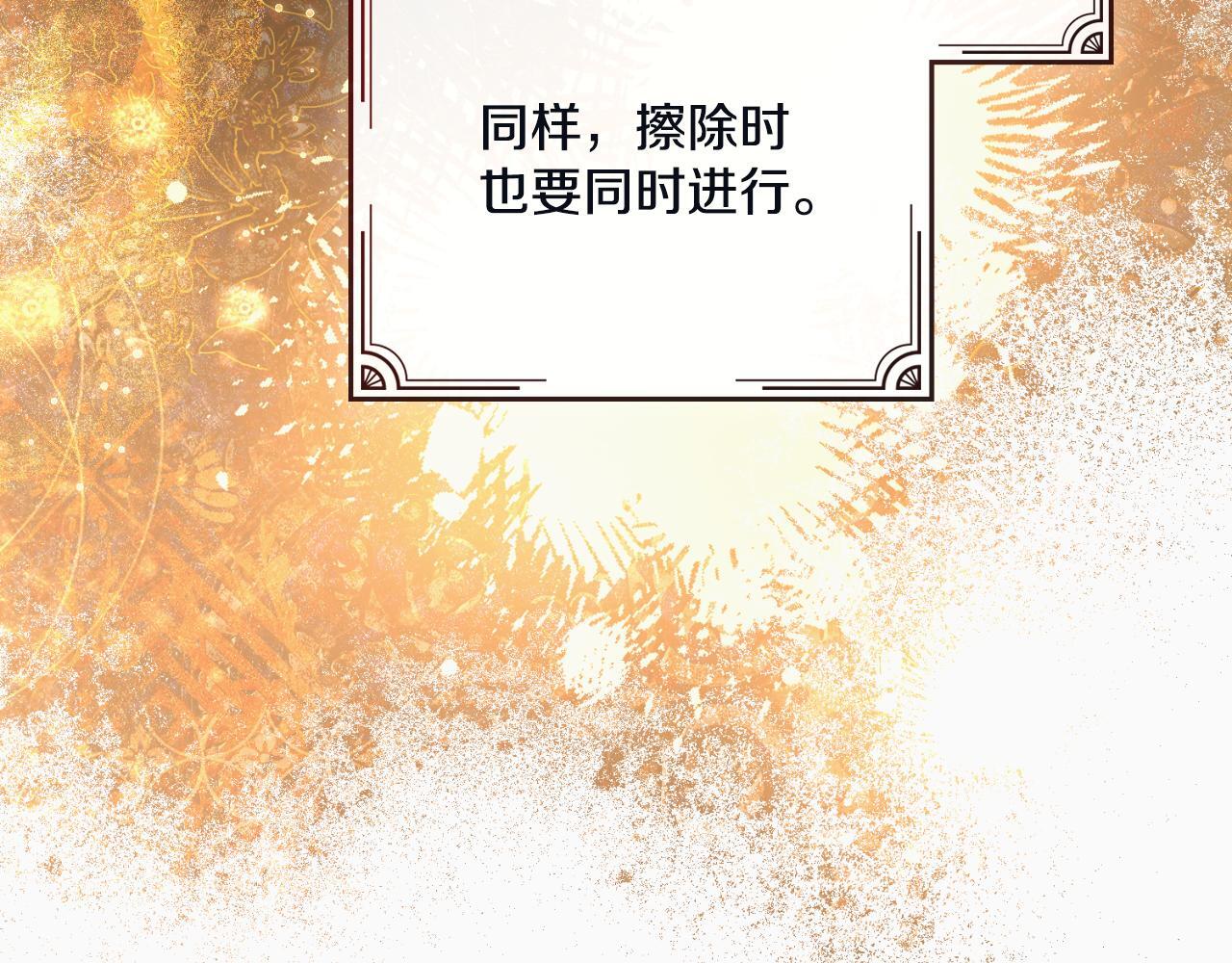 第45话 身体好奇怪18