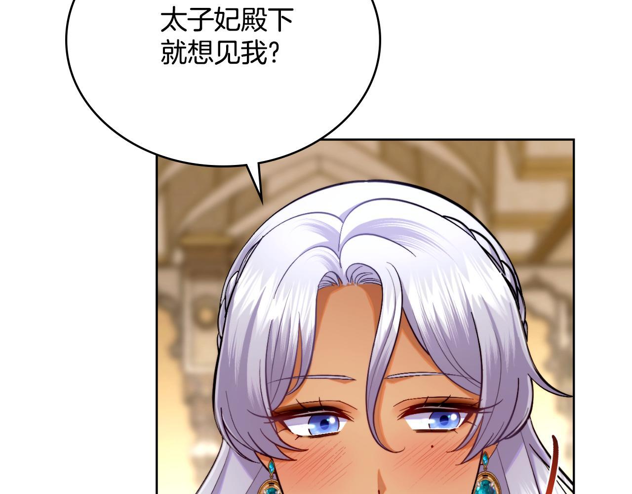 第50话 举手之劳61