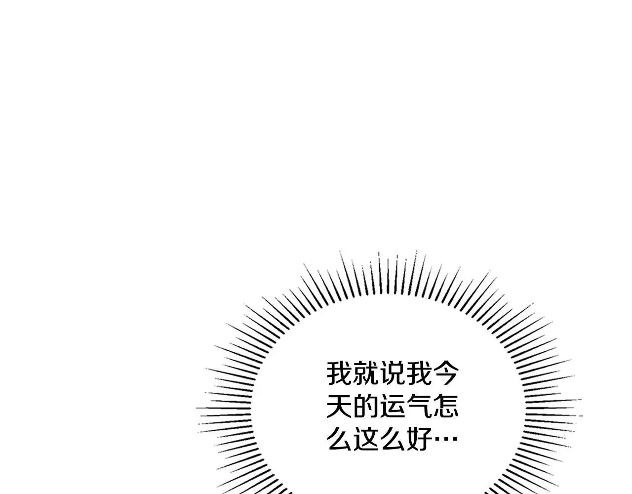 第69话 奇迹所指之人74