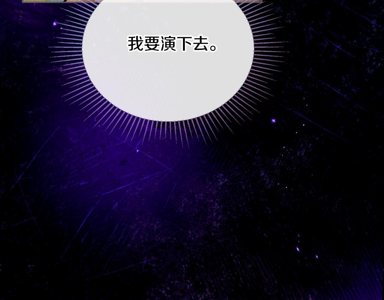 第46话 这是种毒药28