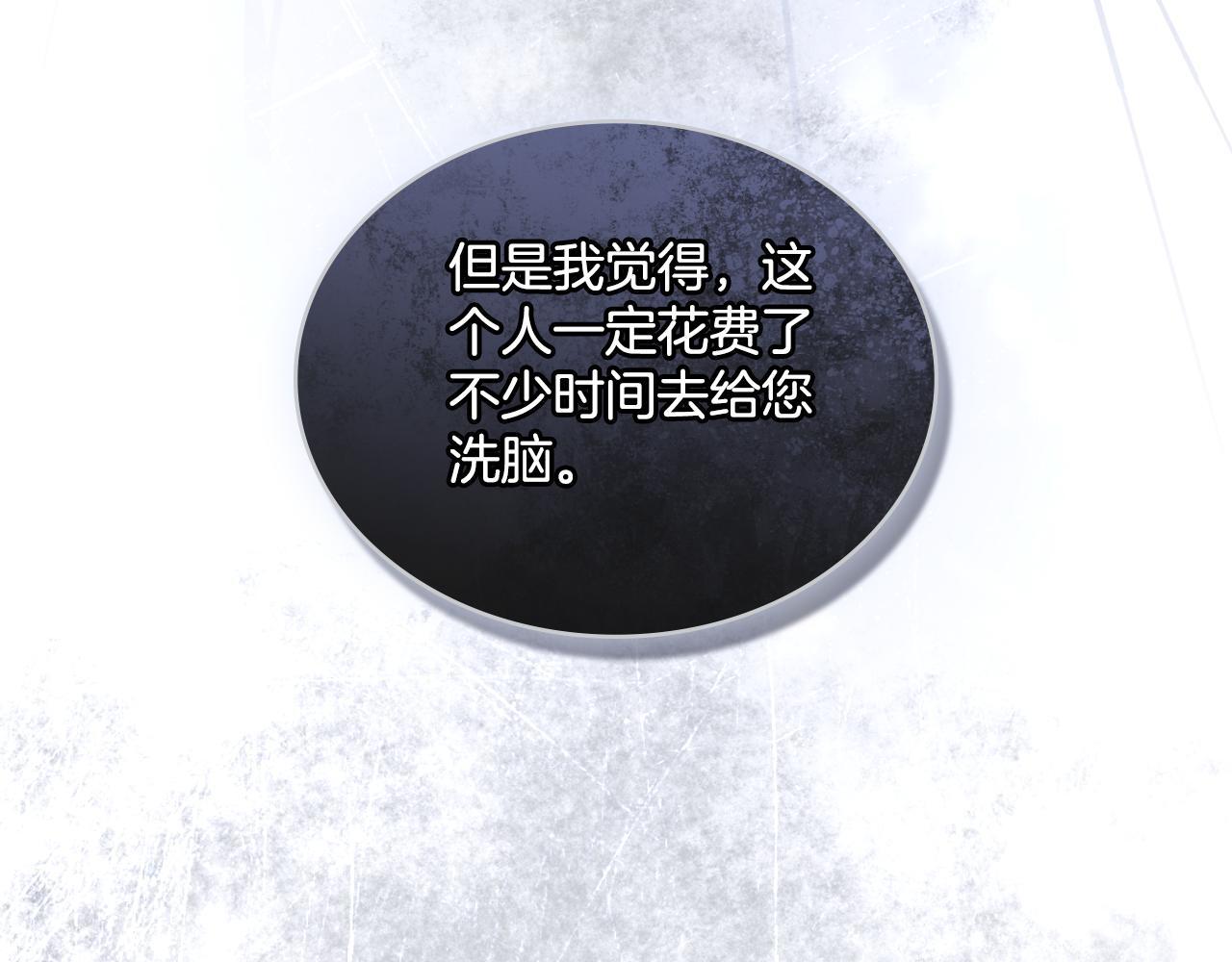 第39话 会再次见面100