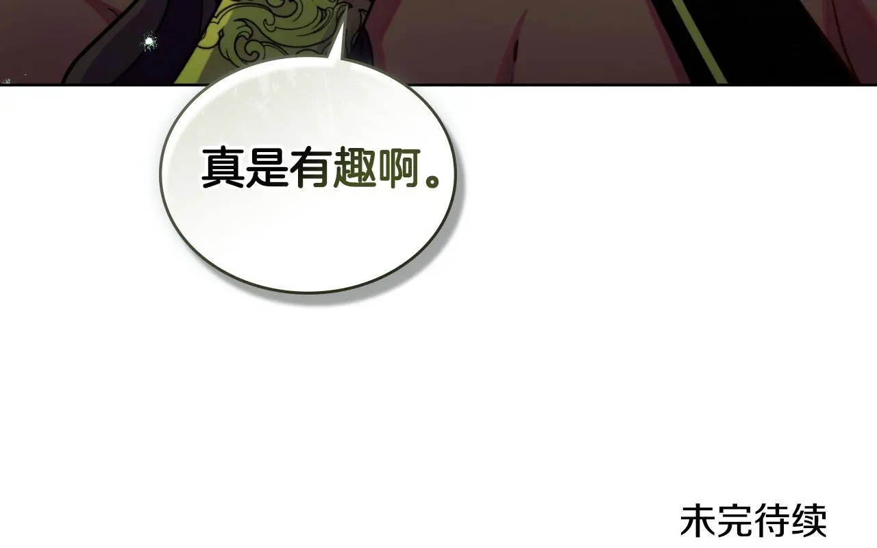 第61话 深夜谢罪136