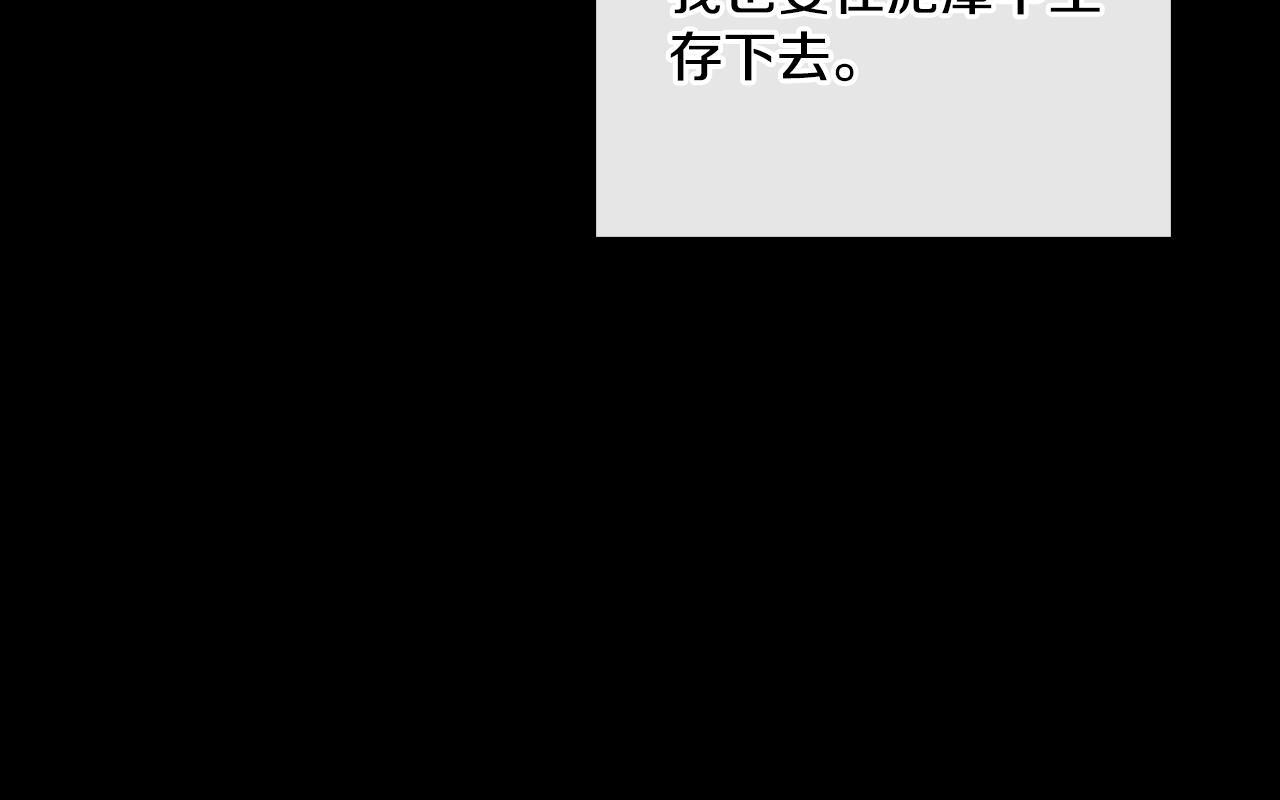 第39话 会再次见面27