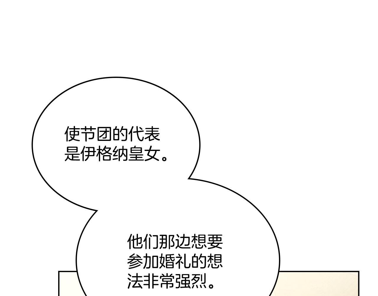 第41话 陪我久一点130