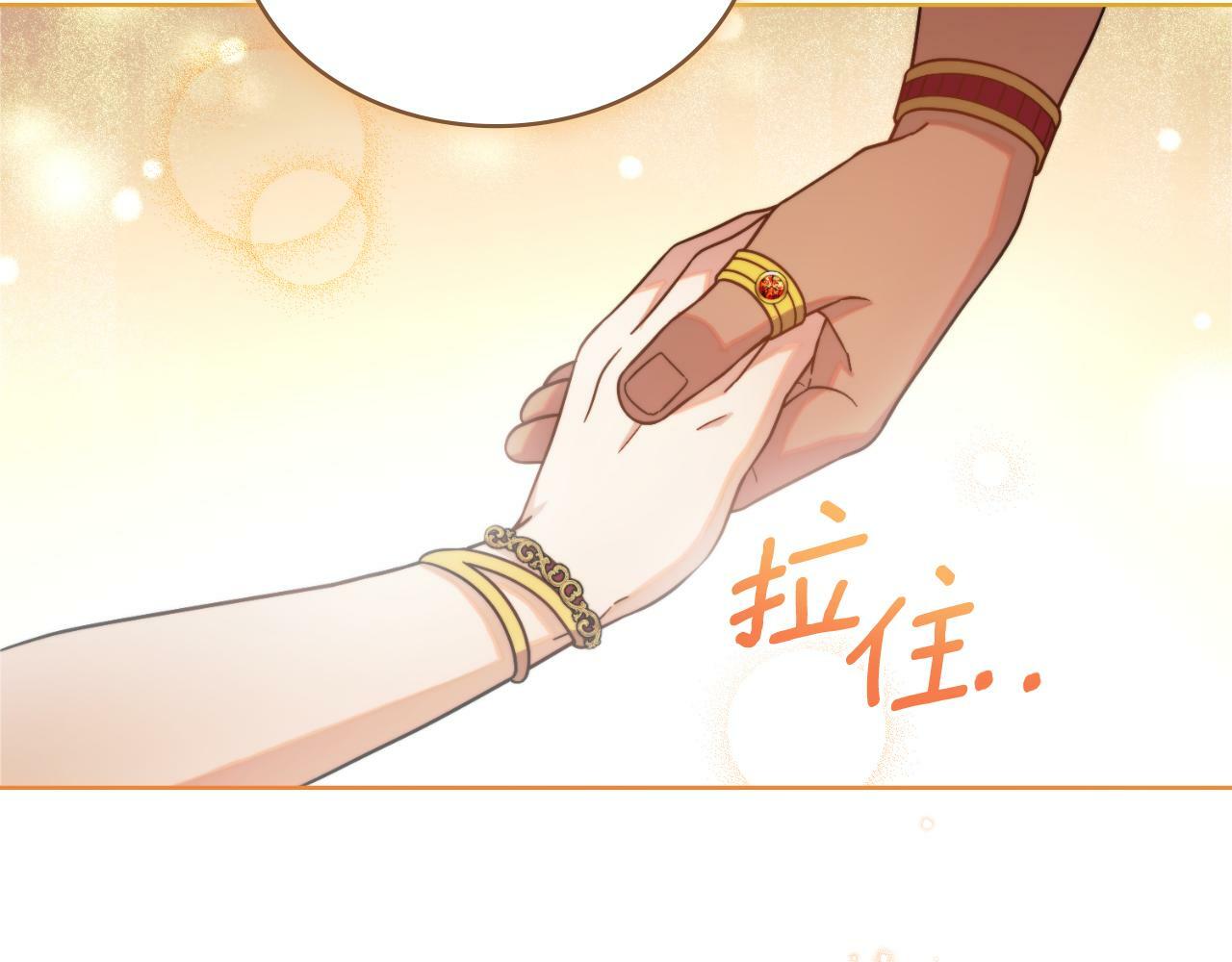 第29话 不要逃跑122