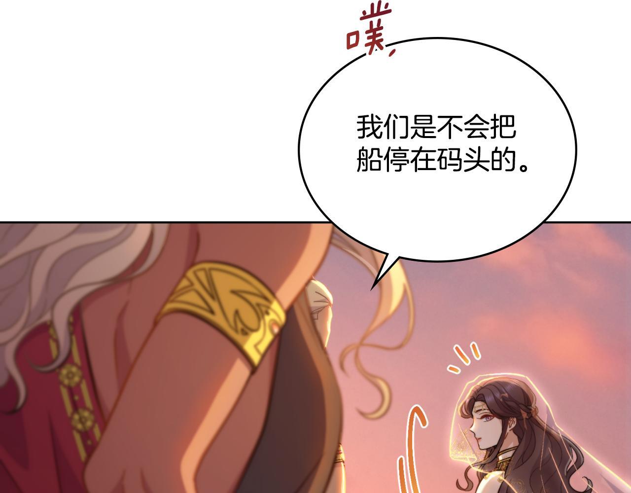 第36话 美好的故事72
