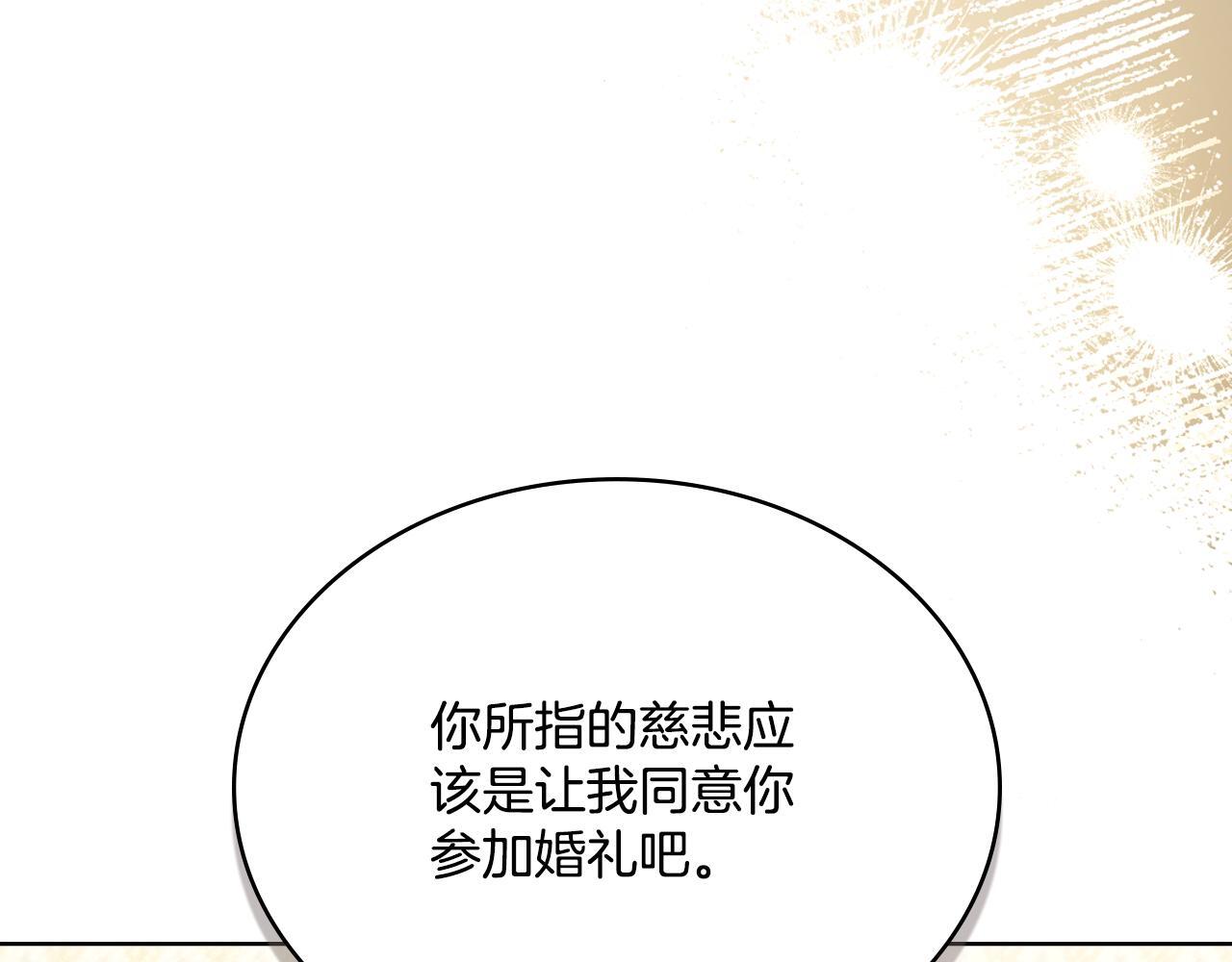 第42话 你好主人22