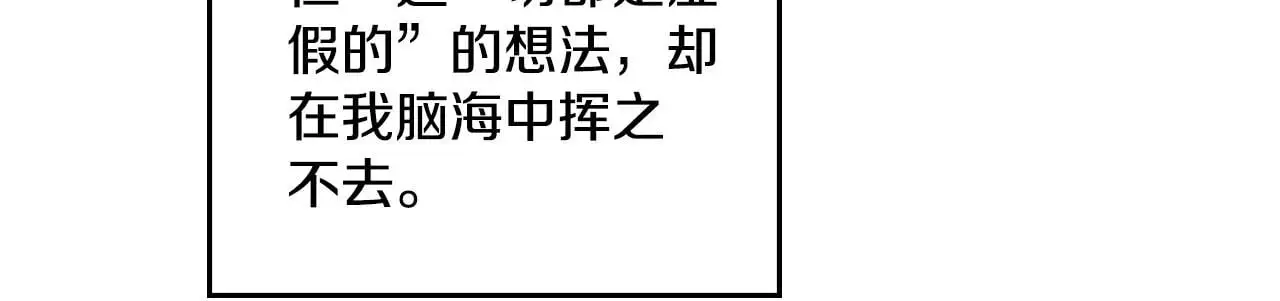 第54话 回到最初49