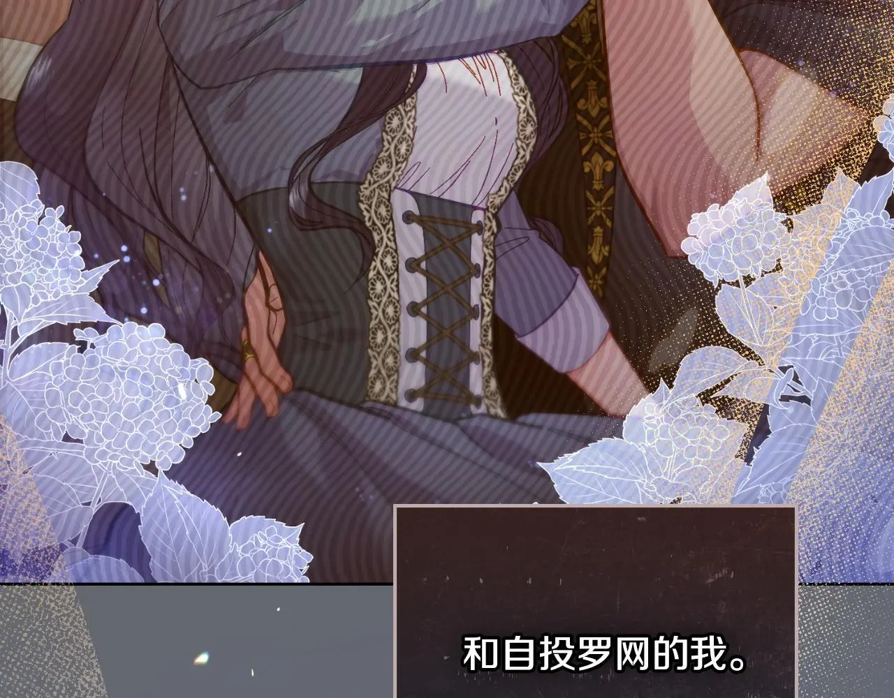 第54话 回到最初55