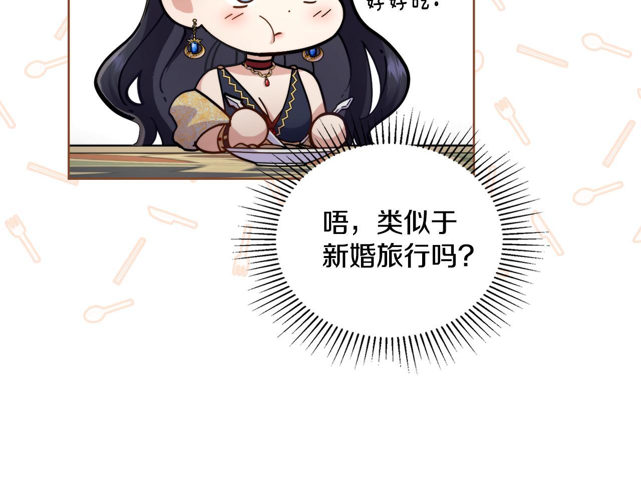 第47话 危险人物118