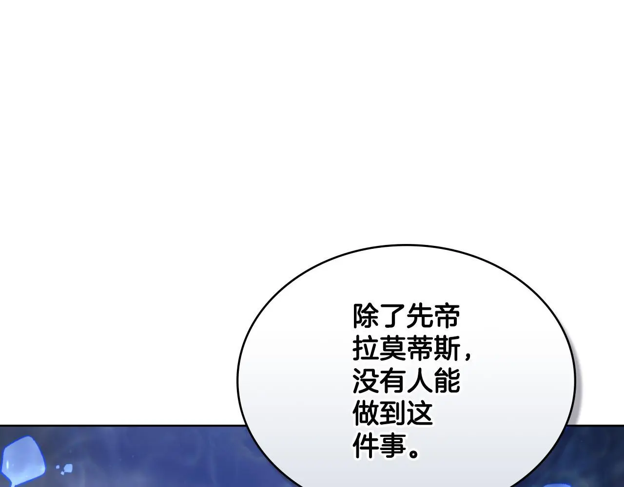 第64话 禁止外出137