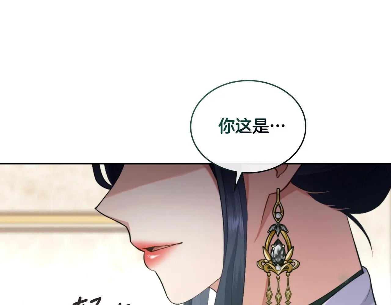 第59话 变了好多147