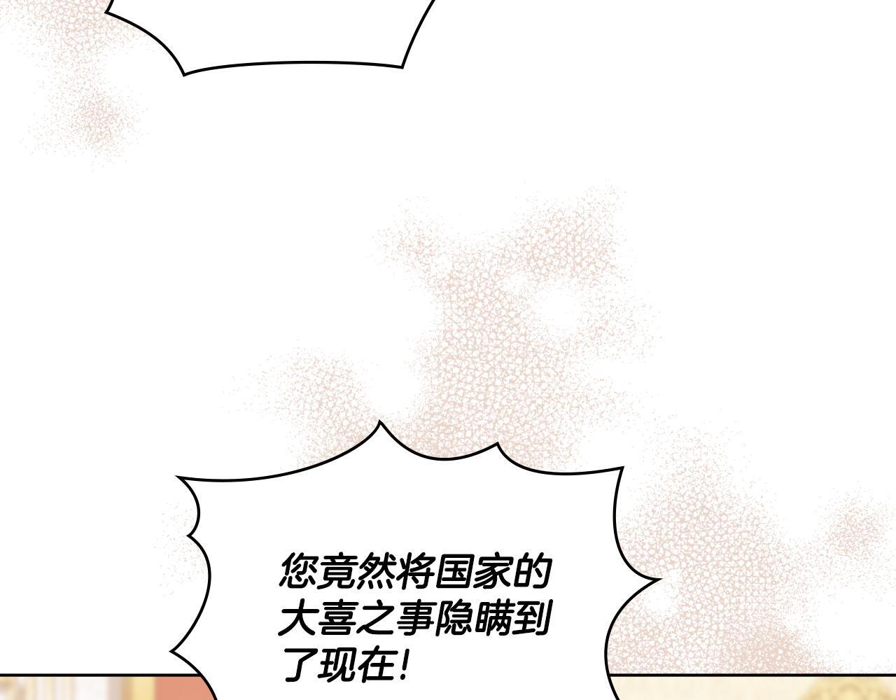 第35话 太子妃的把柄70