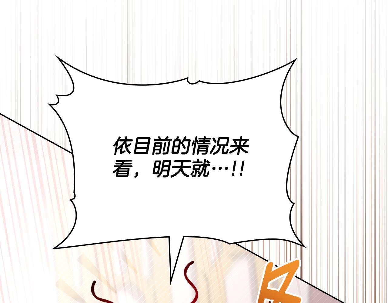 第37话 所谓海洋女神62