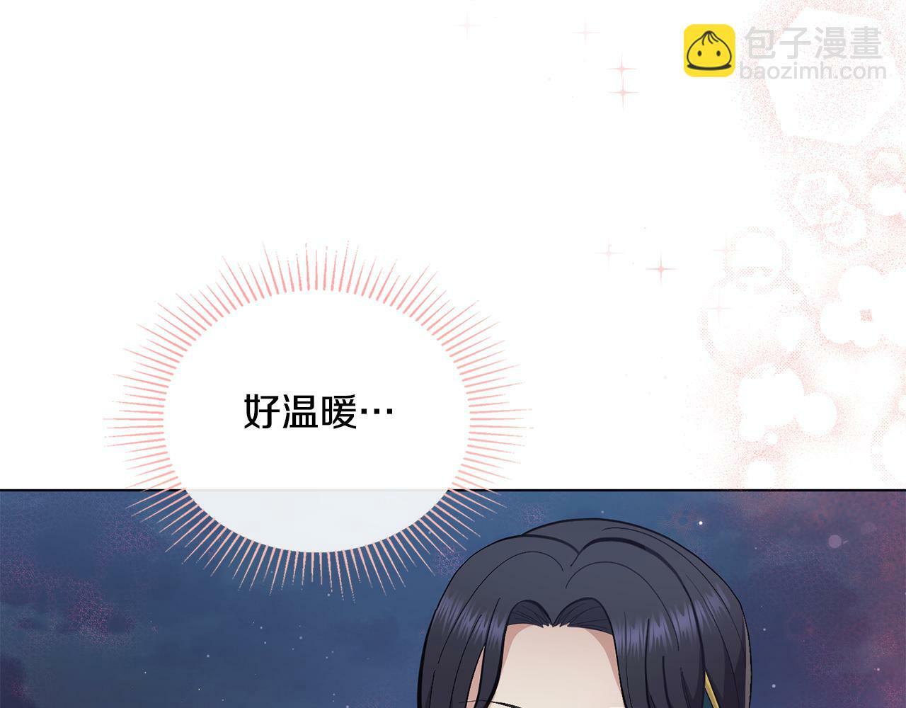 第15话 奇妙的一天19