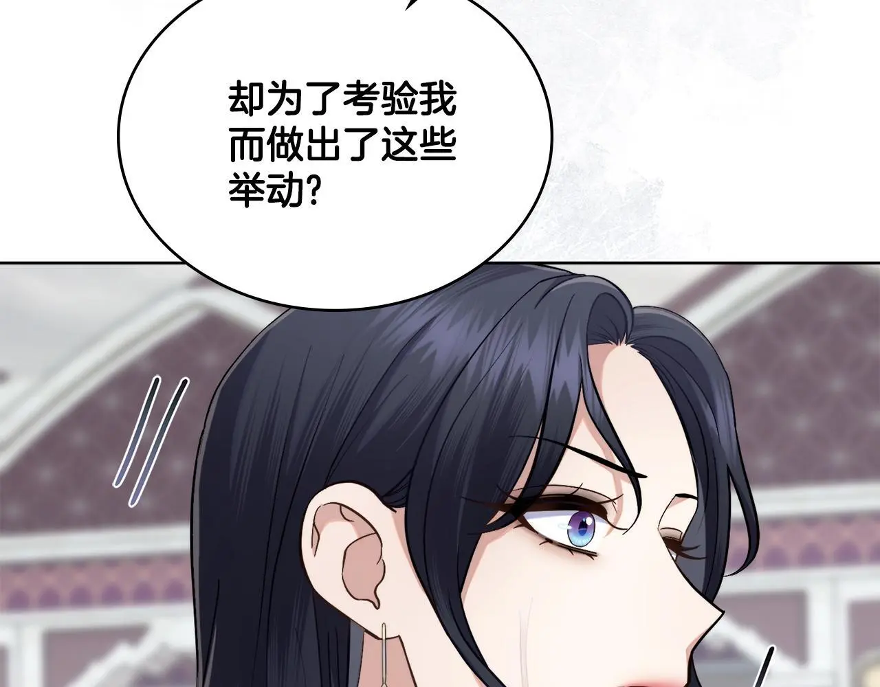 第66话 存在违反规则144