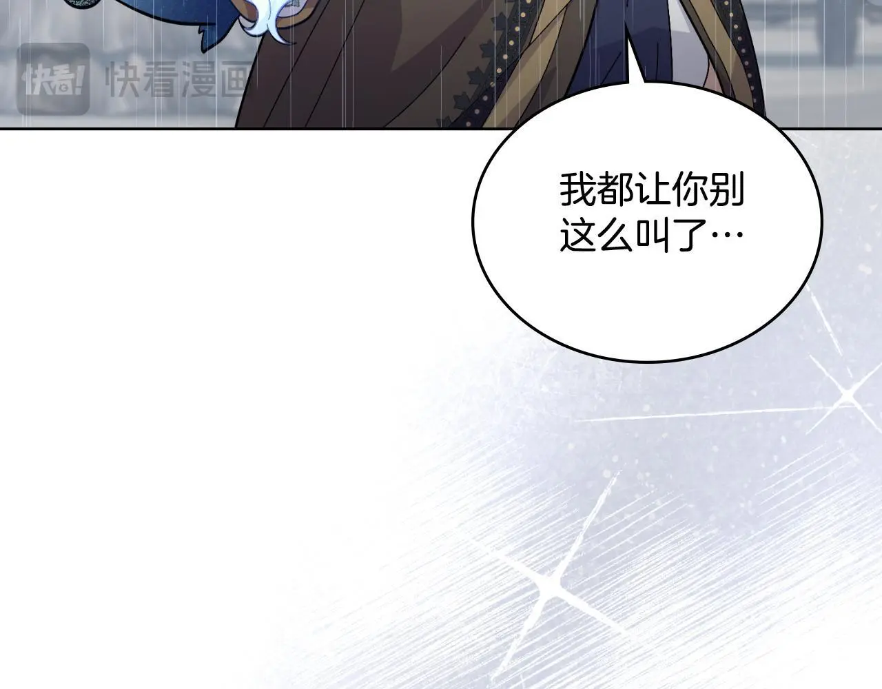 第56话 你无需知道110