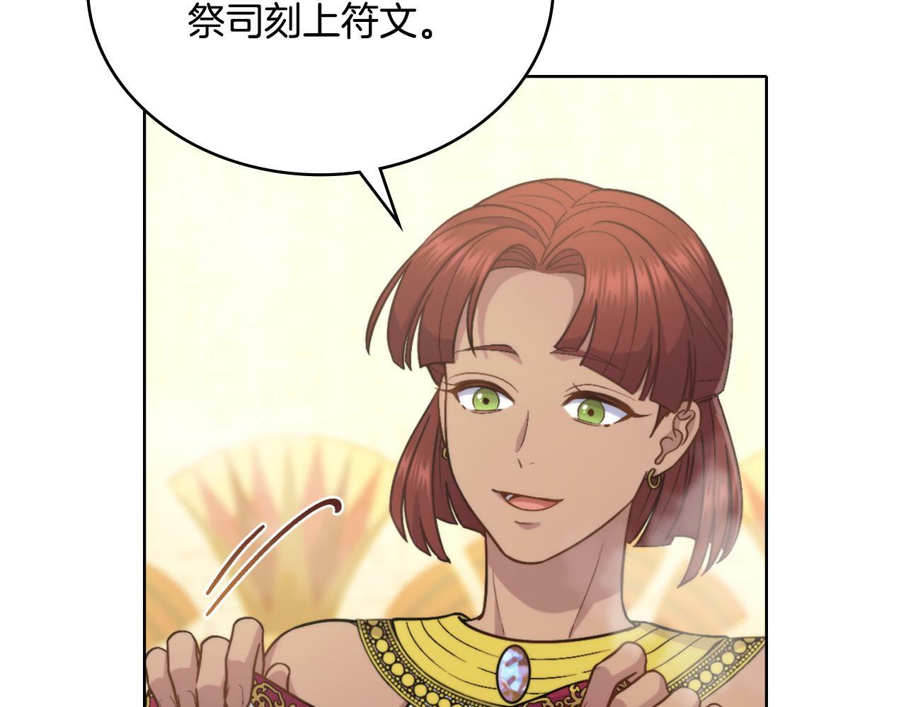 第29话 不要逃跑57