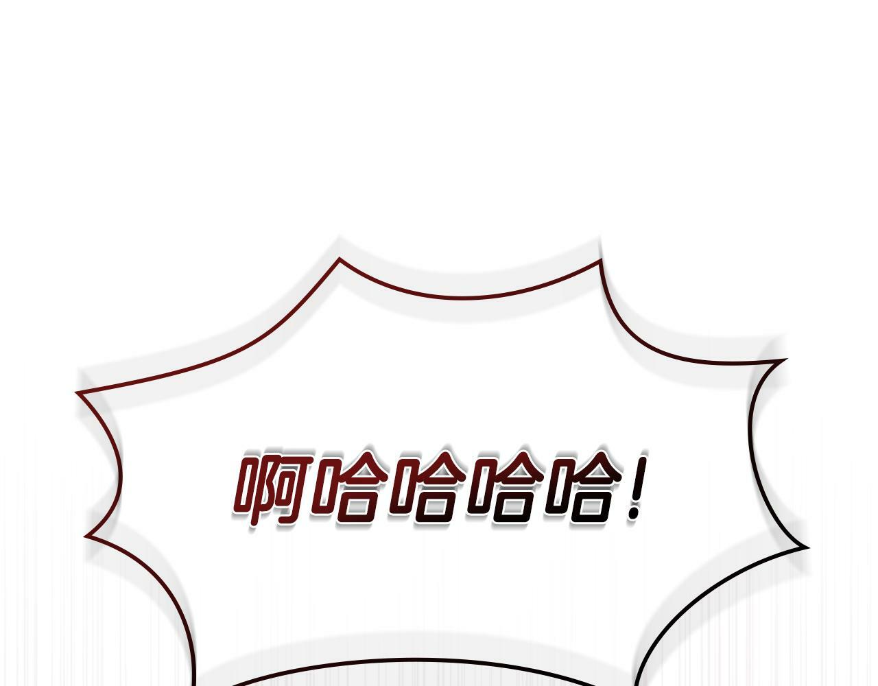 第26话 “下马威”19
