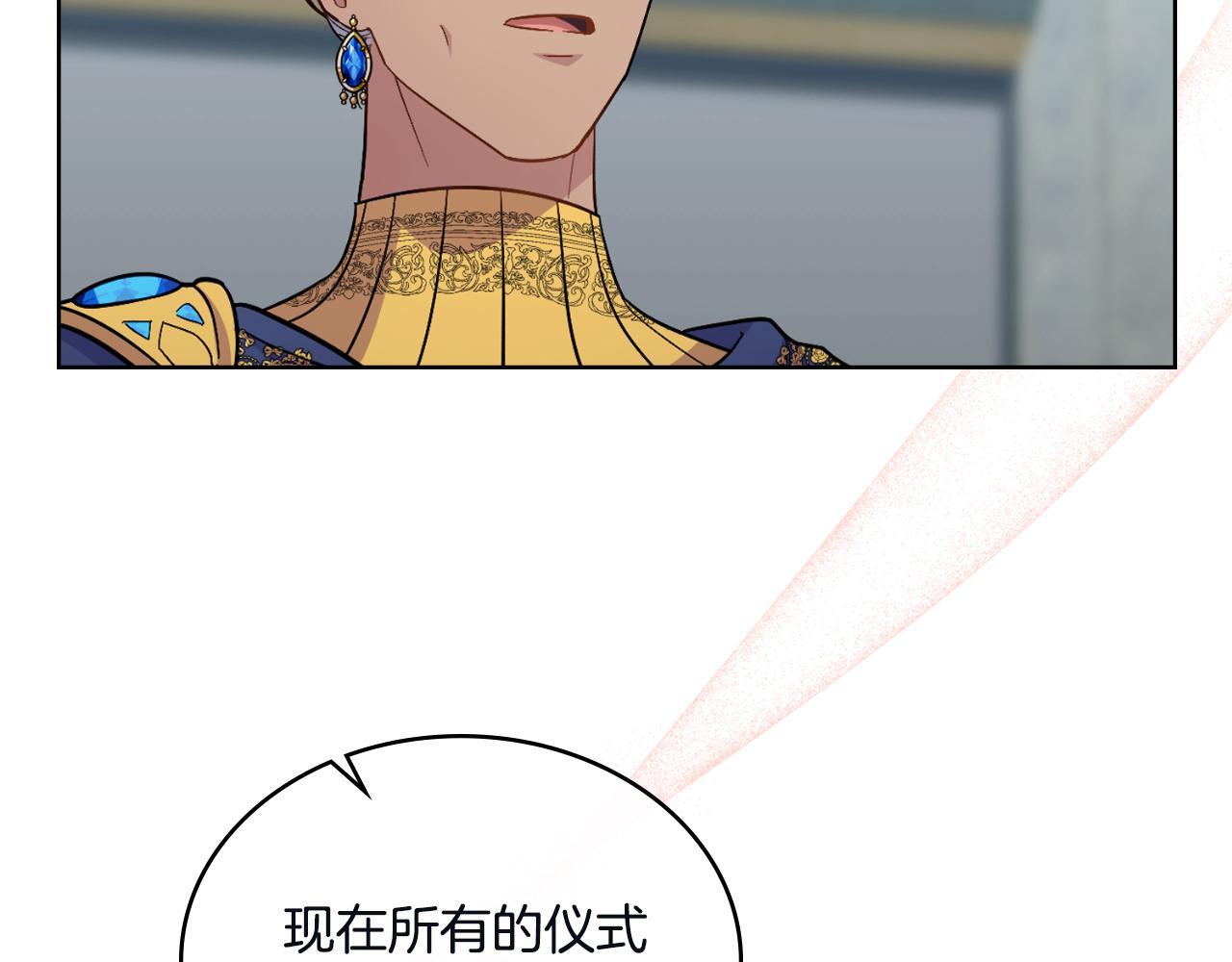 第45话 身体好奇怪59