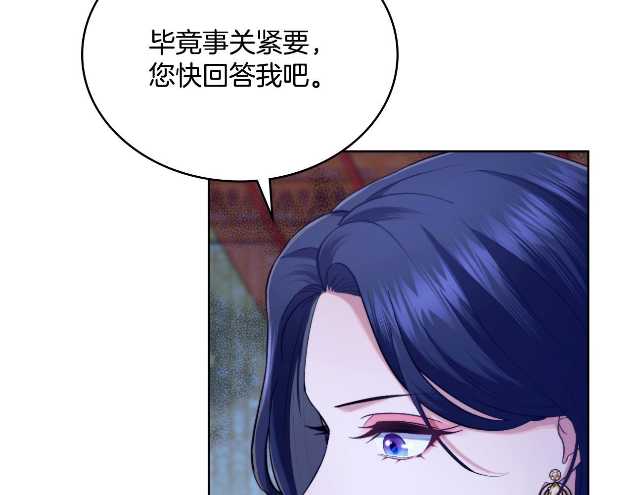 第53话 隐瞒事实141
