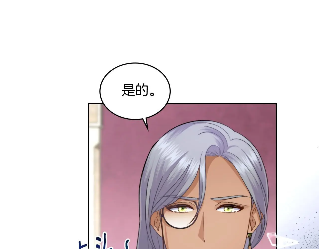 第55话 太子妃在哪儿89