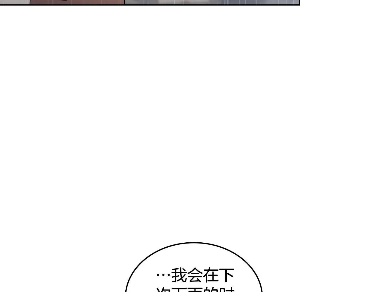 第56话 你无需知道26