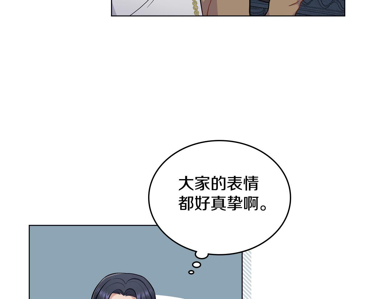 第15话 奇妙的一天44