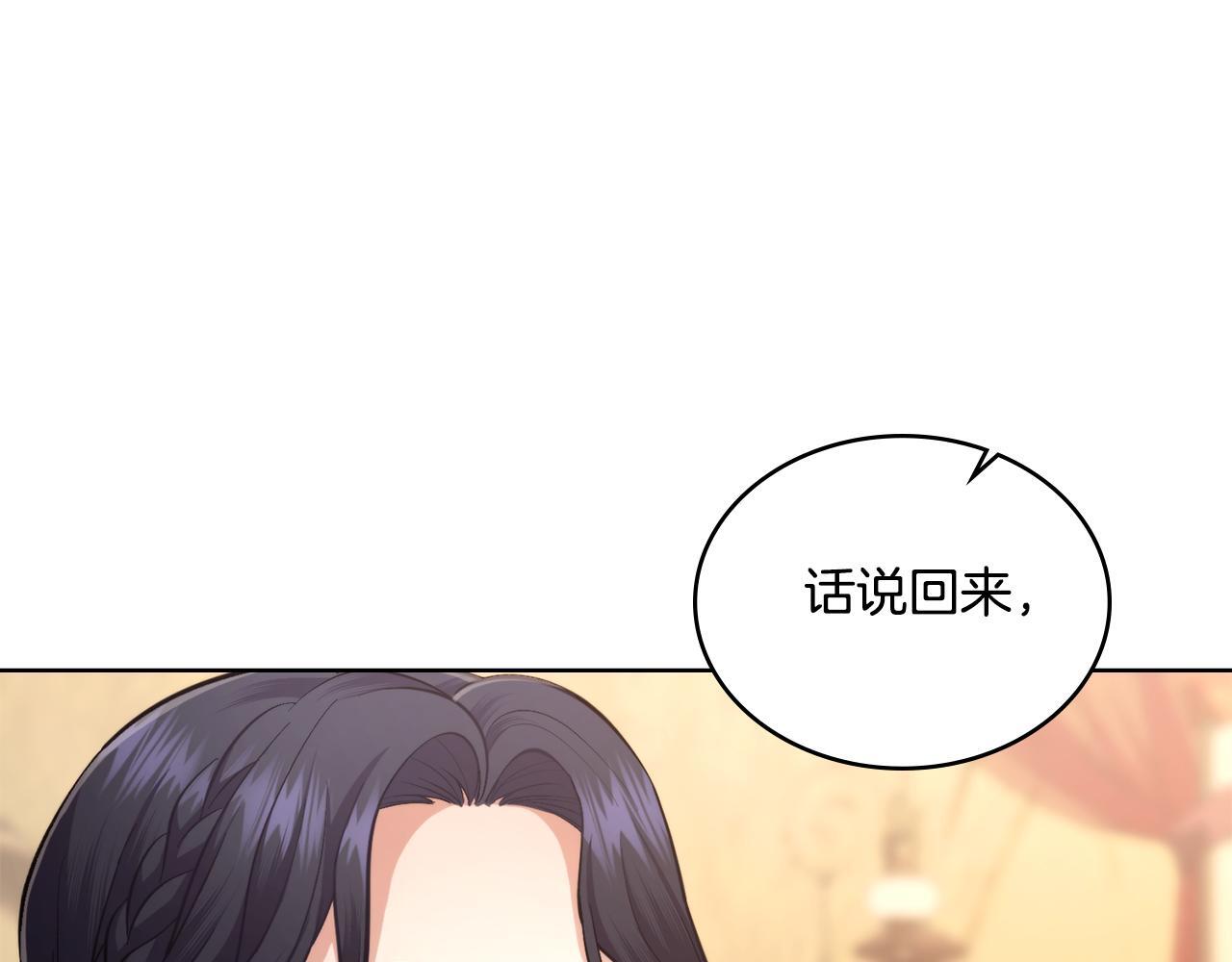 第47话 危险人物128