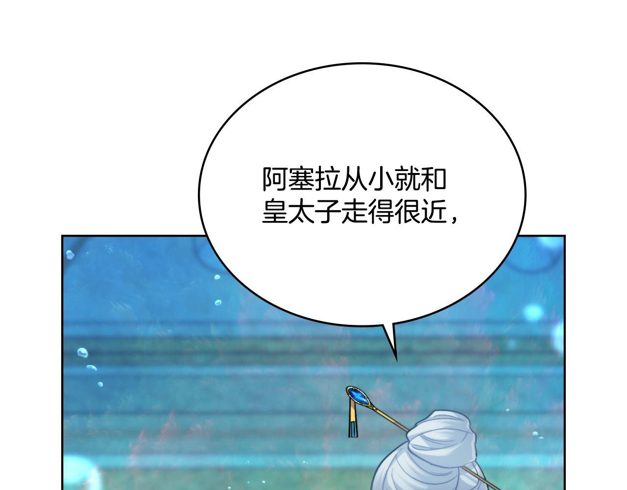 第53话 隐瞒事实56