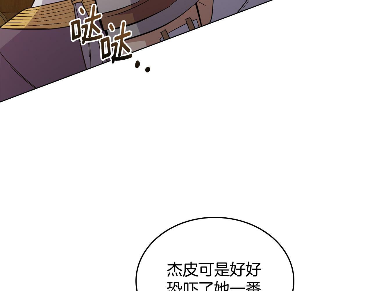 第11话 侍寝对象？4