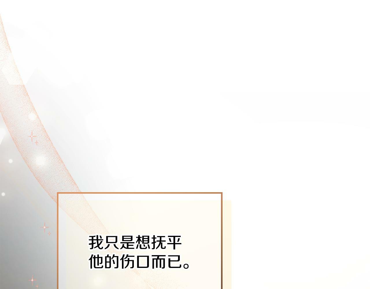 第16话 太子妃的质问160