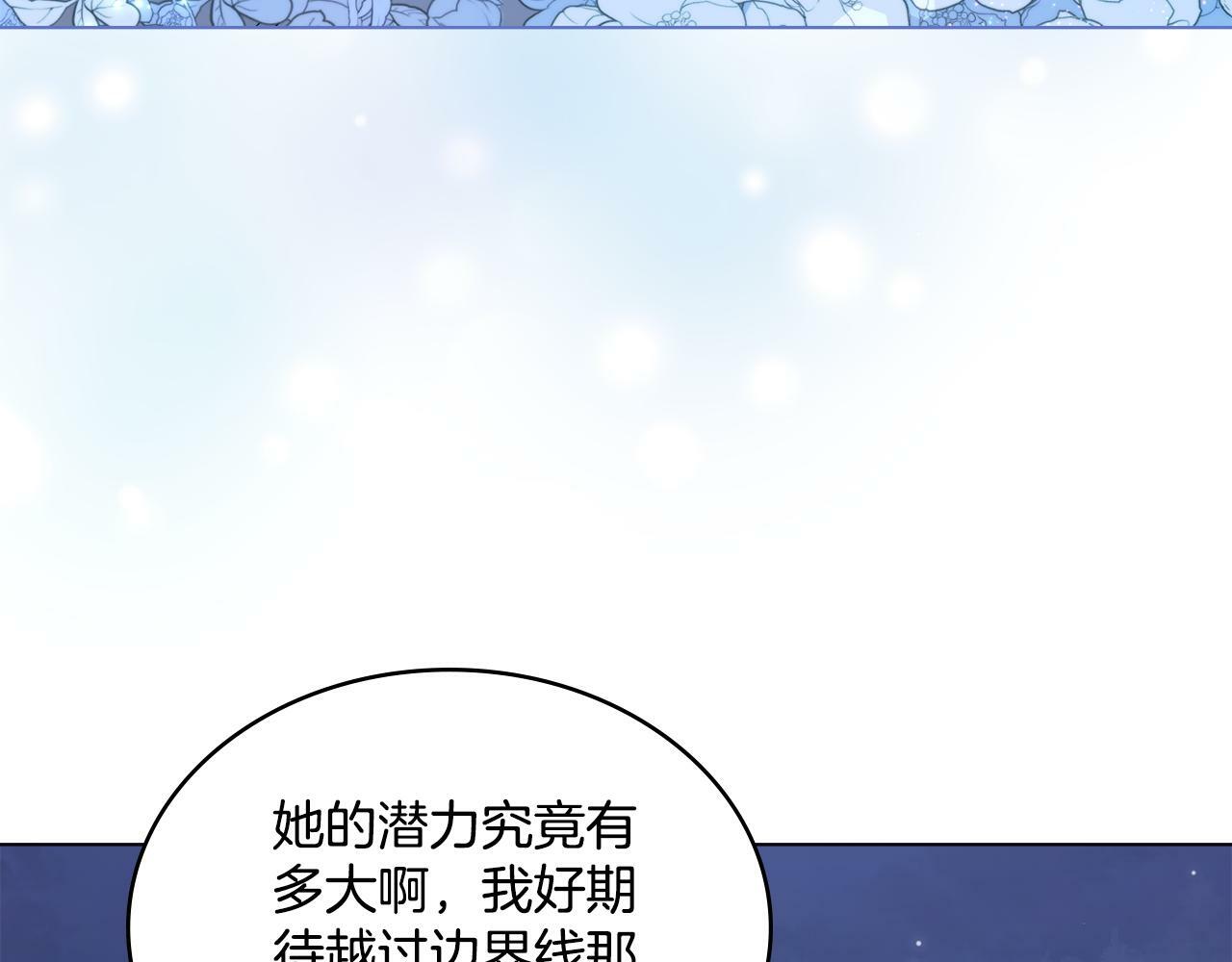 第13话 请求许可12