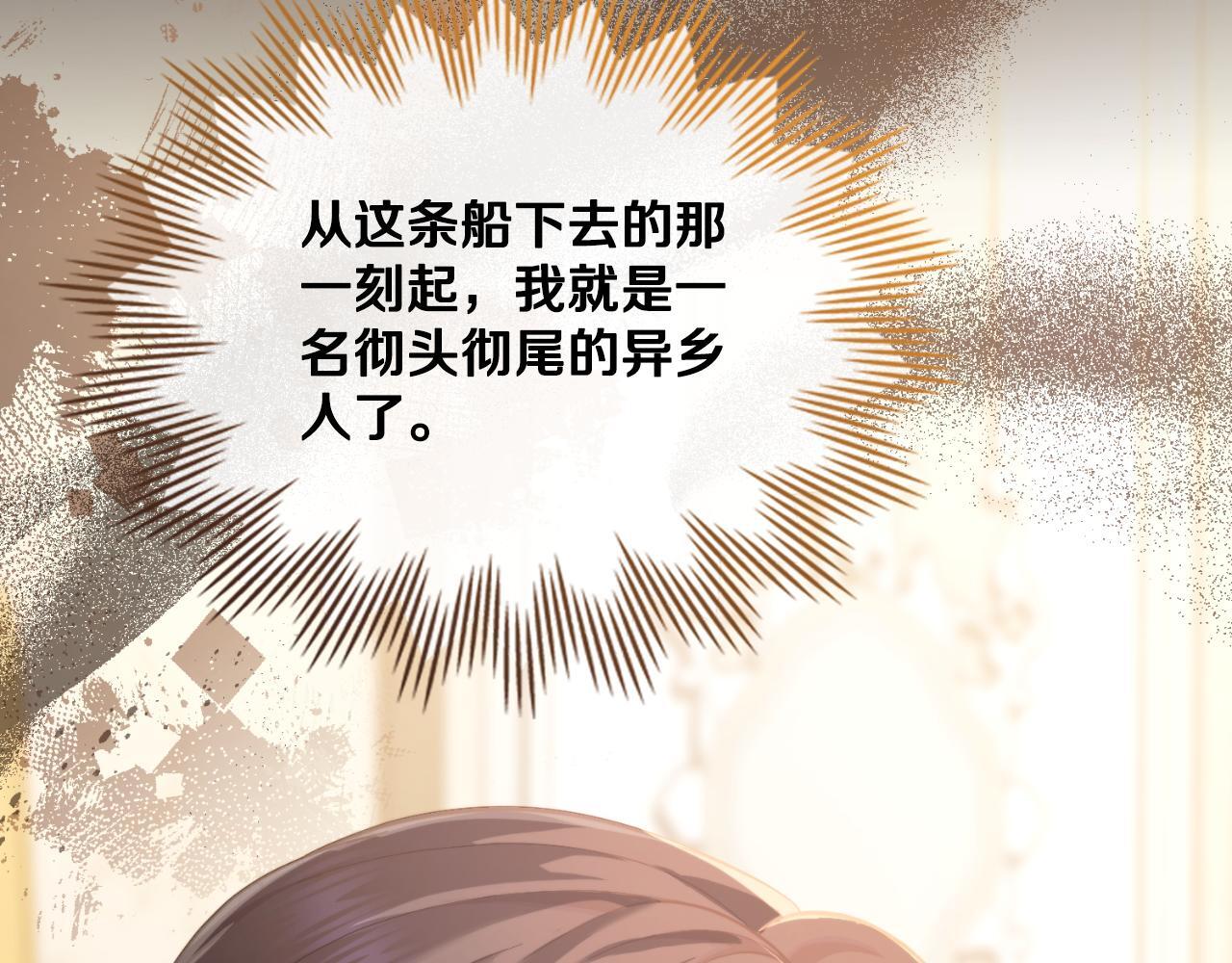 第36话 美好的故事15