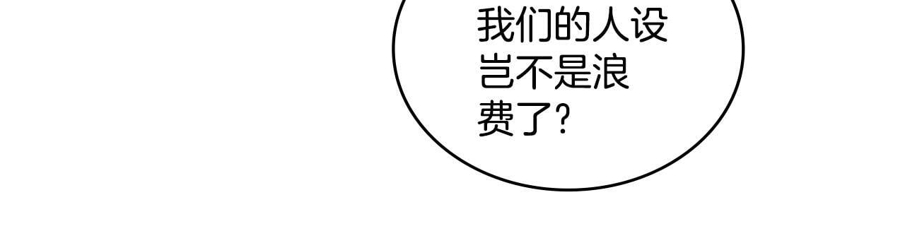 第33话 不要再受伤了112