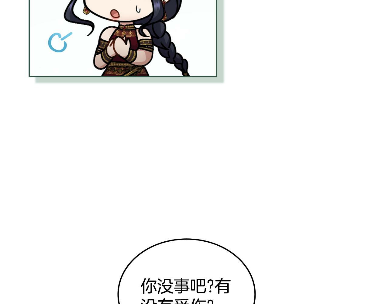 第26话 “下马威”16