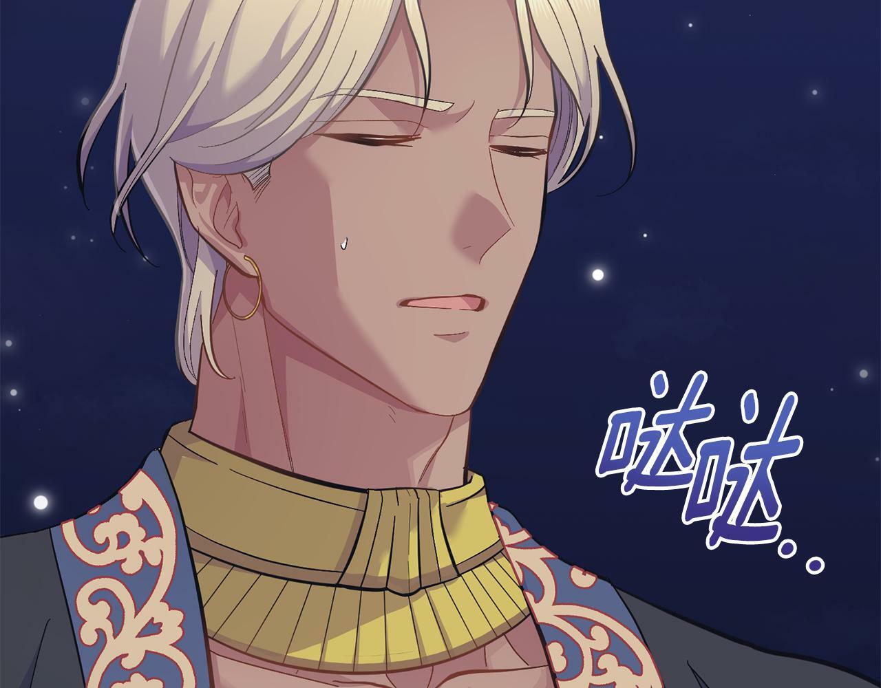 第13话 请求许可42