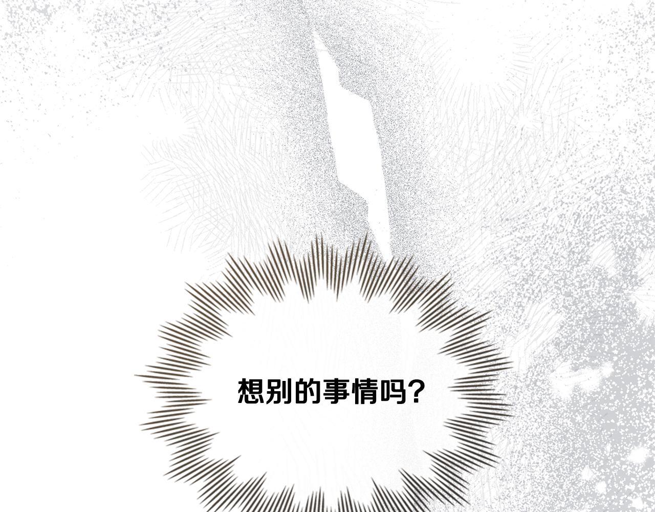 第47话 危险人物153
