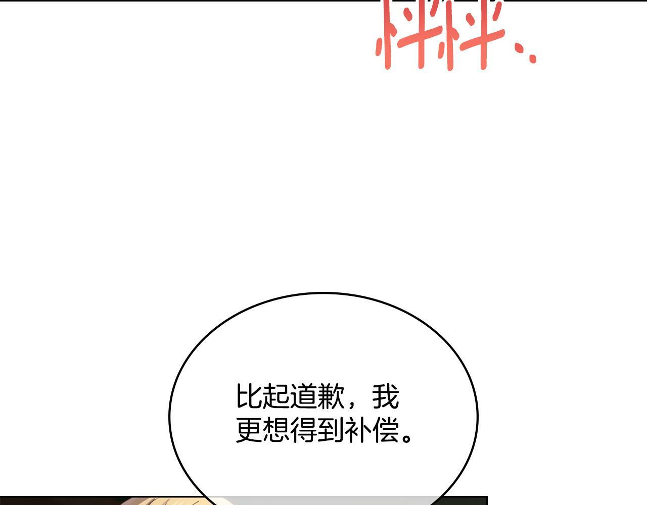第17话 了解心意29