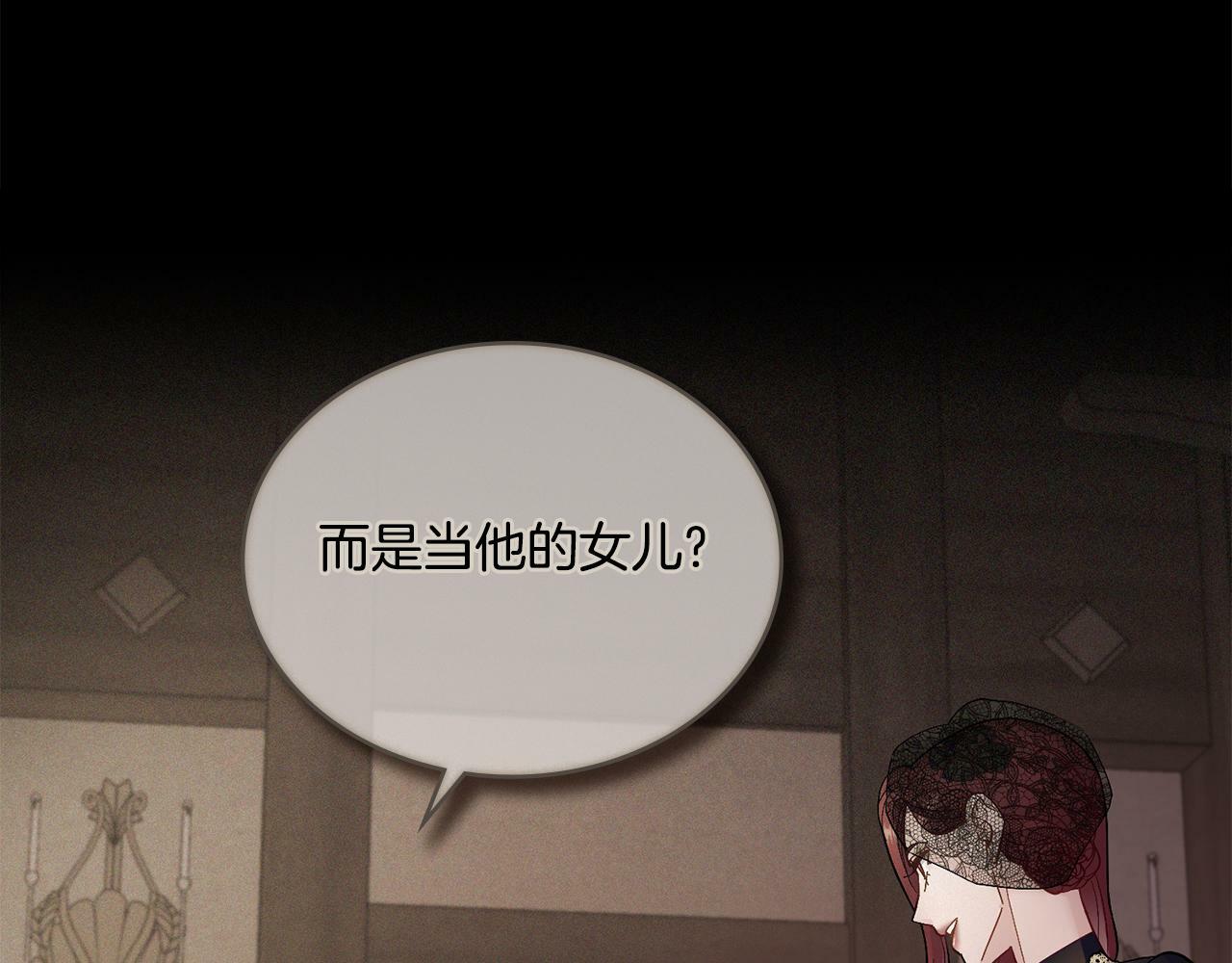 第1话 被通缉了？129