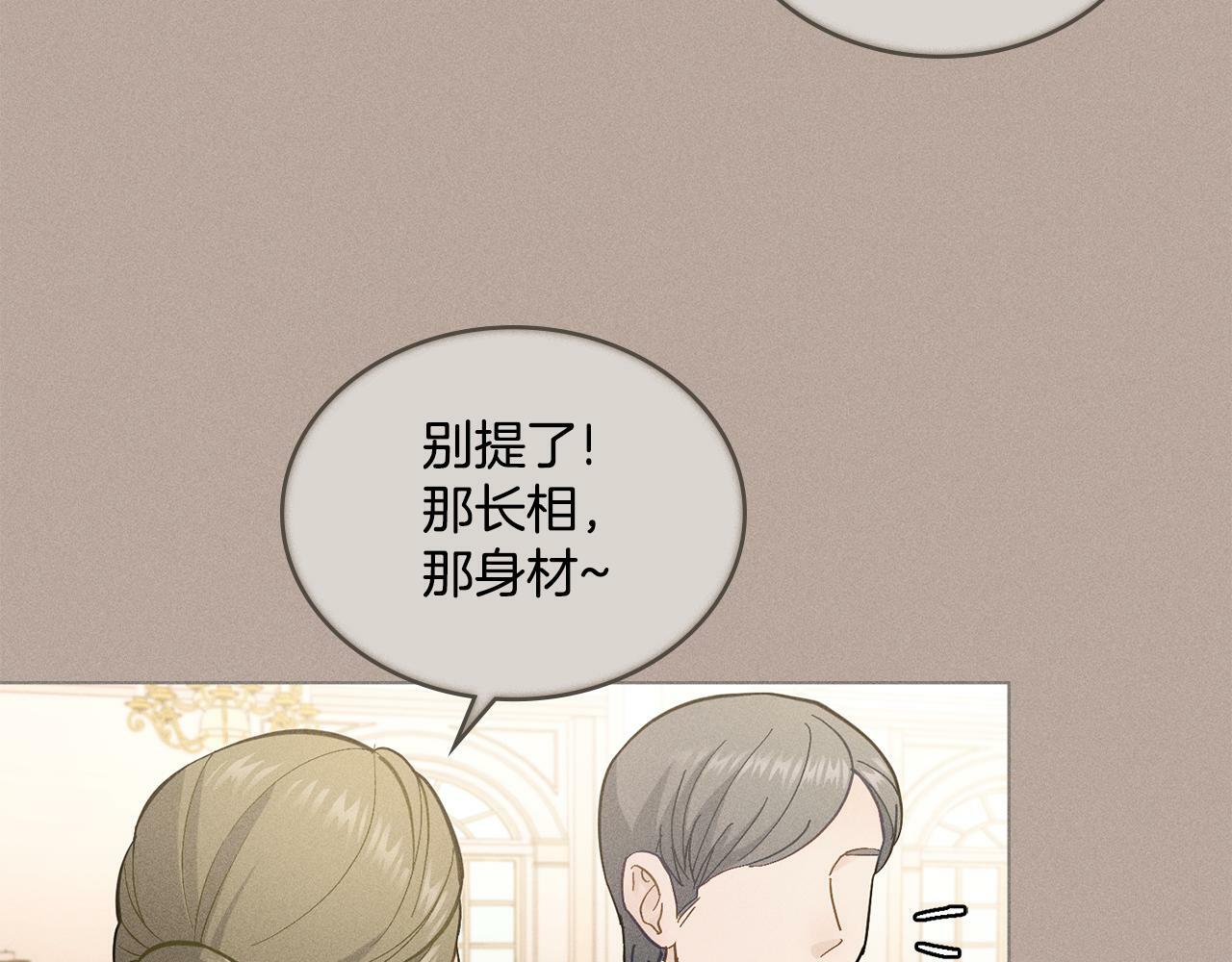 第3话 上错船36