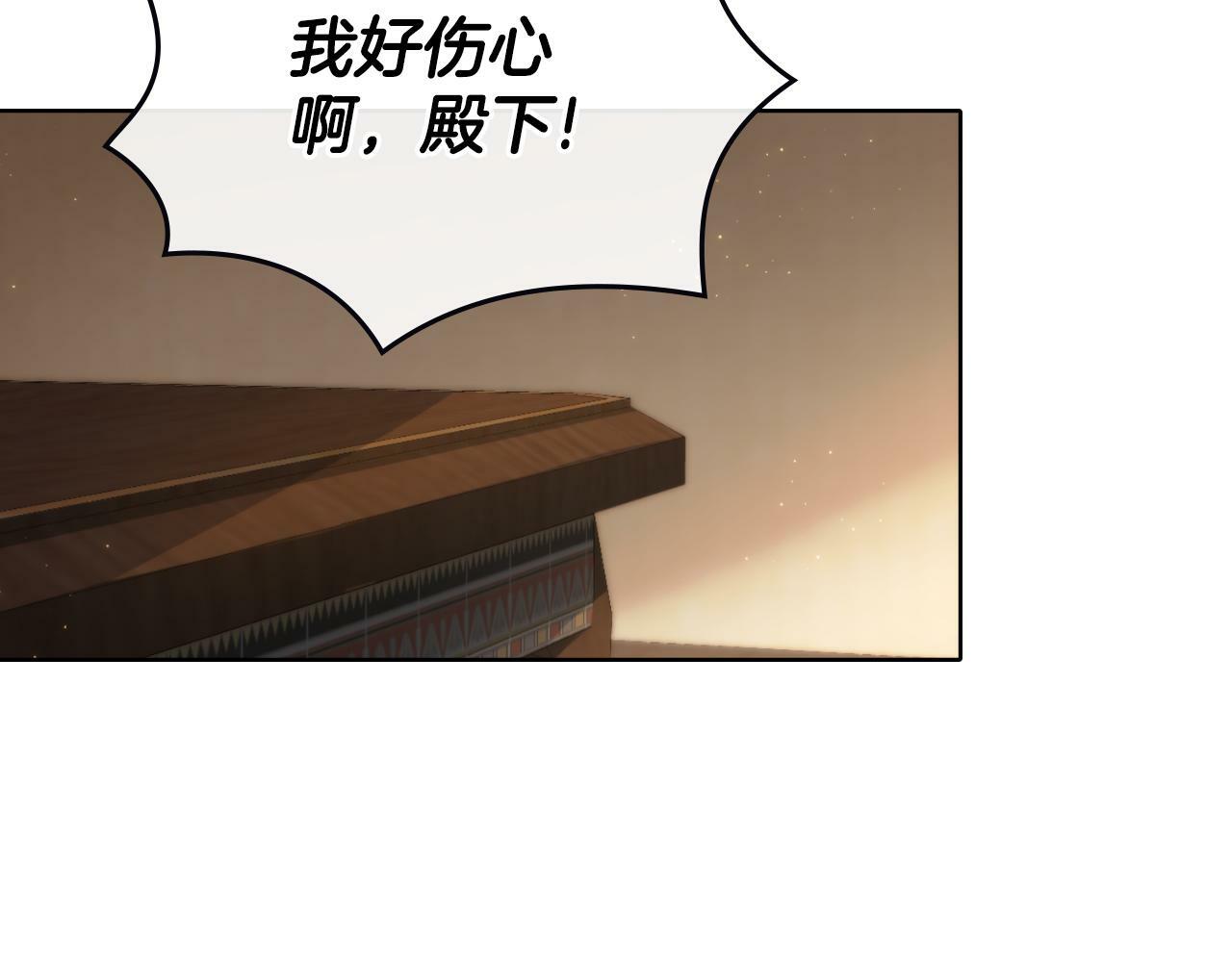 第29话 不要逃跑110