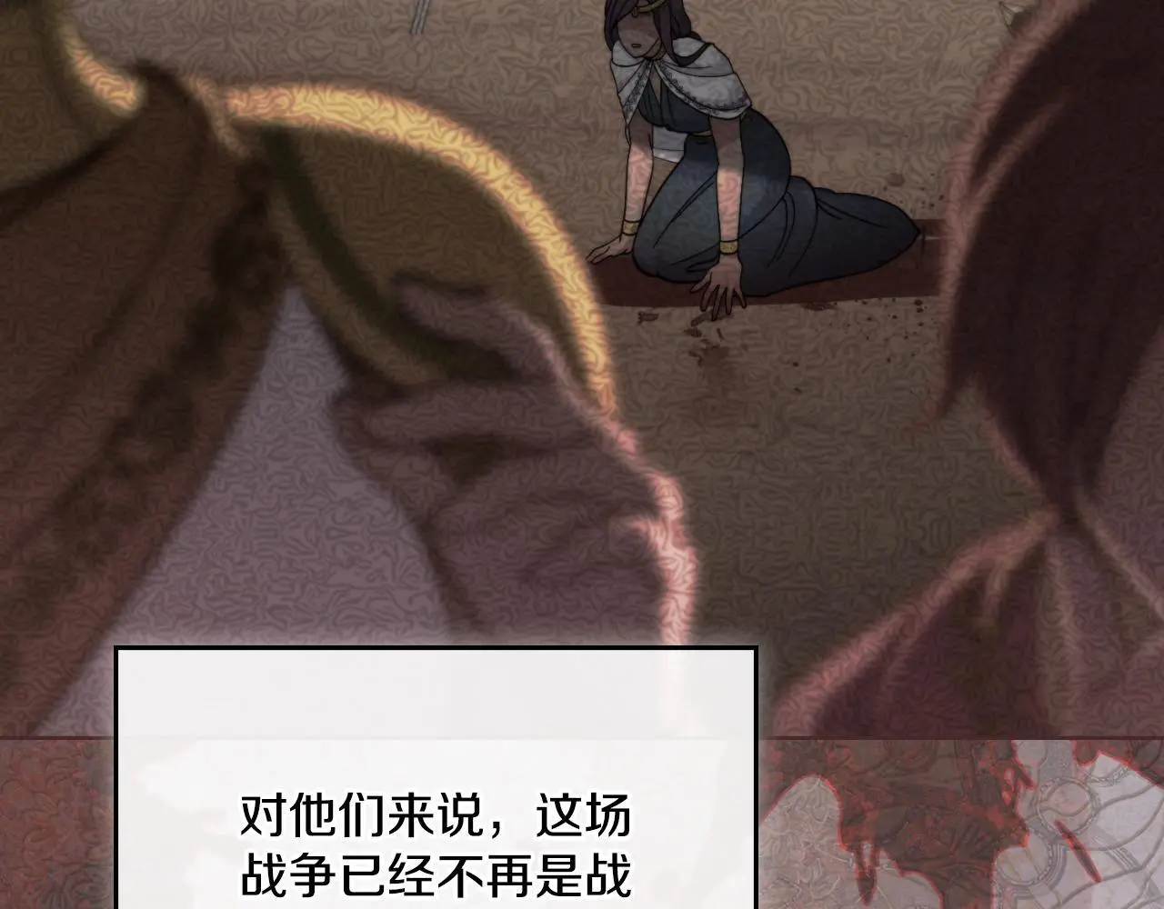 第64话 禁止外出92