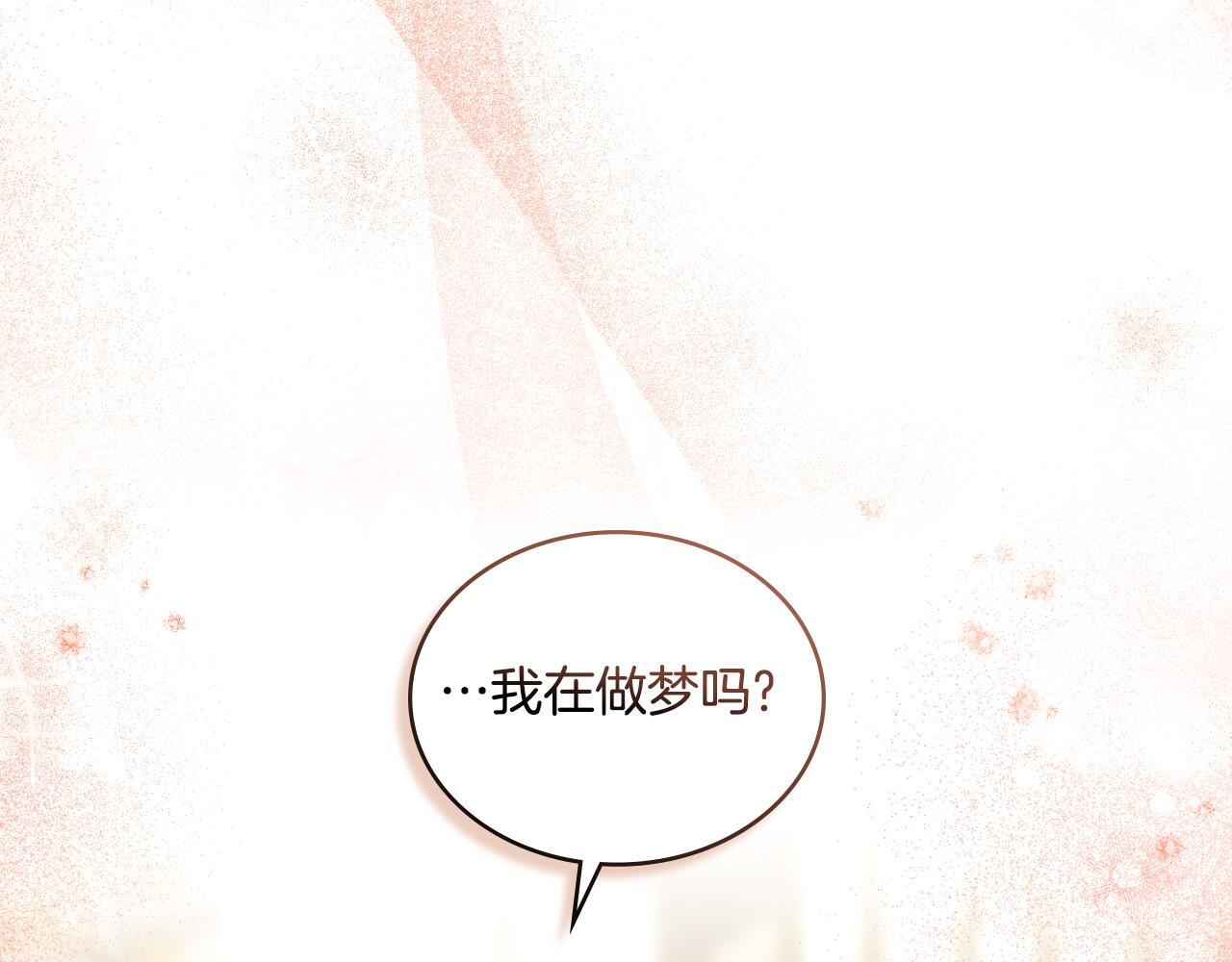 第44话 你的全部9