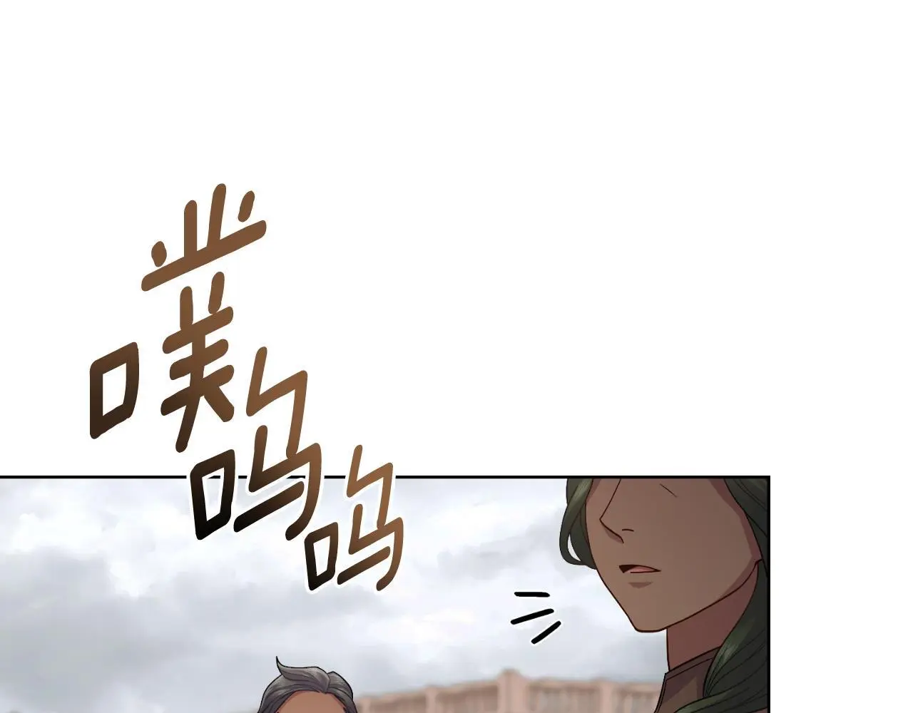 第55话 太子妃在哪儿31