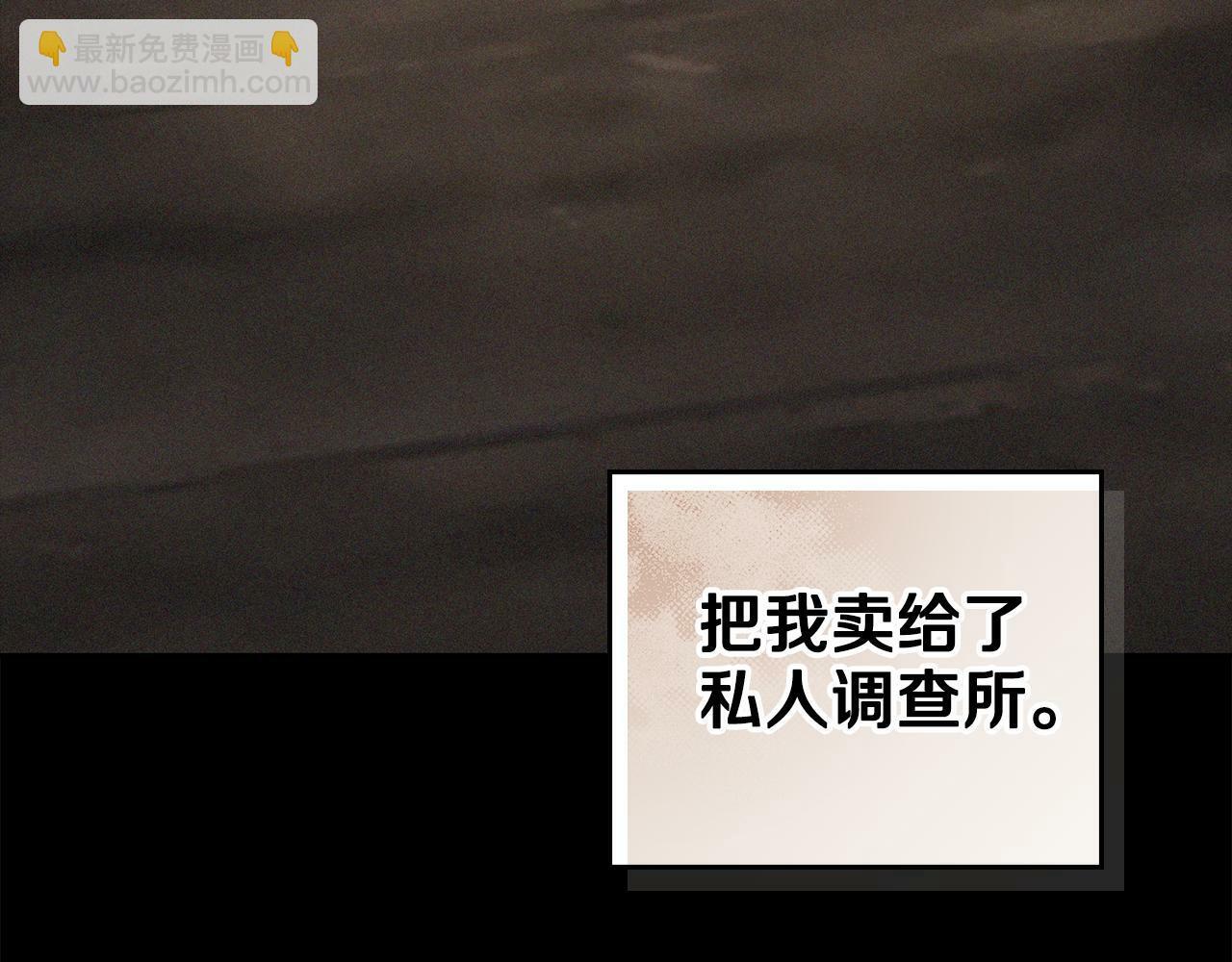第1话 被通缉了？88