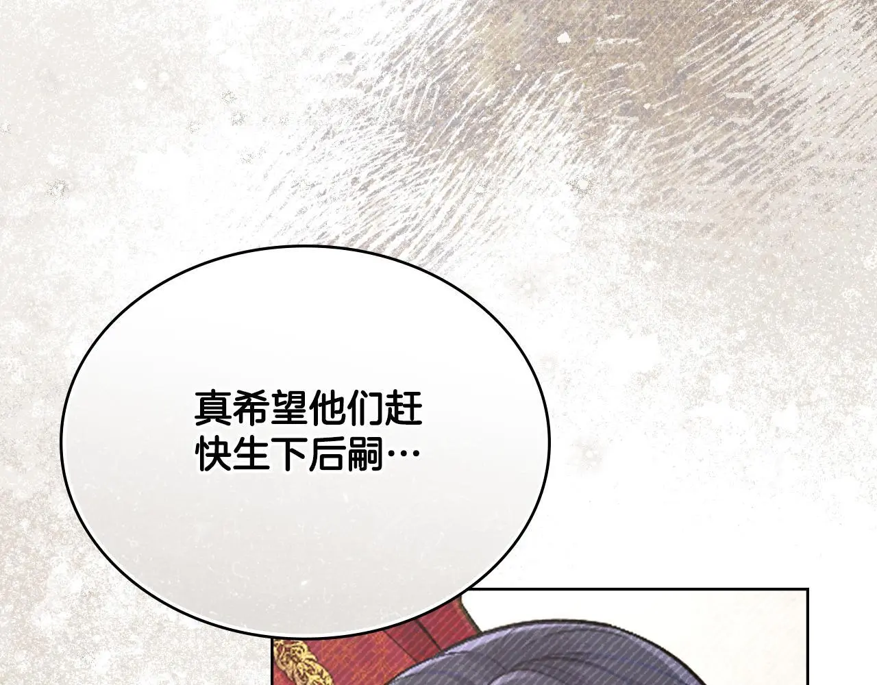 第54话 回到最初171